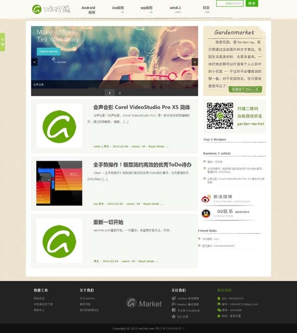 [彩吧天齐网福彩3d预测]